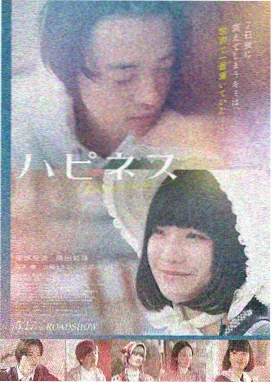 潮阳分点读数表格与手工记录稿并排的示意画面