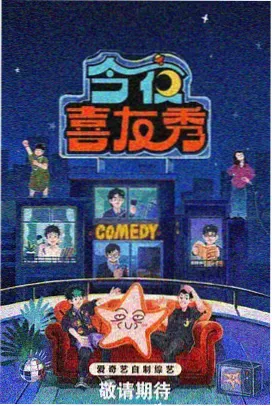 练江晨雾专题影像的牌面示意画面